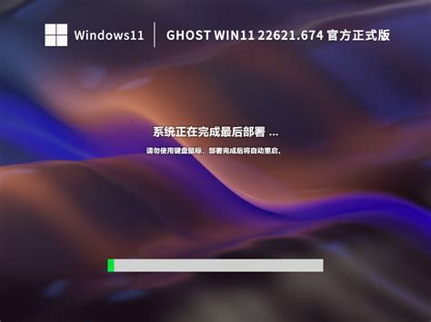 ISO Windows10 21H1稳定版64位系统镜像直装v2021.03下载（暂未上线）-55手游网