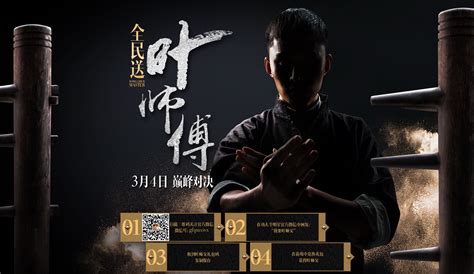 功夫巨星李连杰的精彩片段《精武门》_腾讯视频
