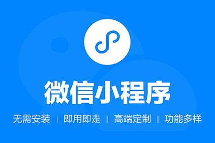 手机APP开发-天津小程序|公众号开发|天津APP开发|网站建设-天津犀思科技-犀思科技