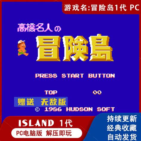 战地叛逆连队2简体中文版FPS动作射击经典怀旧PC电脑单机游戏下载_虎窝淘