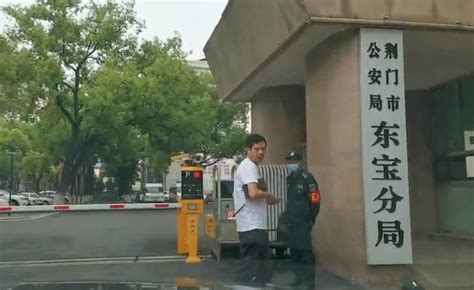 两地曾协商“李威威事件”无果，宜春警方称荆门“地方保护”_关键帧_澎湃新闻-The Paper