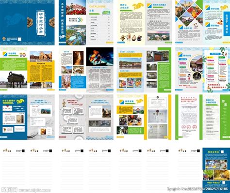 研学旅行亲子游海报PSD广告设计素材海报模板免费下载-享设计