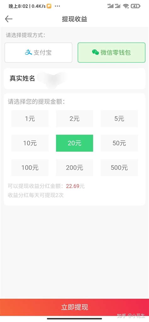 兼职软件可靠排行榜-兼职app排行榜前十名 - 极光下载站