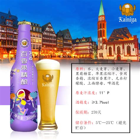 高端啤酒/教士瓶精酿啤酒 山东济南-食品商务网