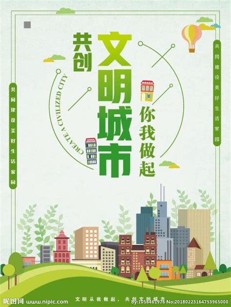 以史为鉴共创中国梦党建海报设计图__广告设计_广告设计_设计图库_昵图网nipic.com
