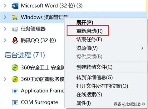 TranslucentTB让你的Windows 10任务栏完全透明化 - 蓝点网