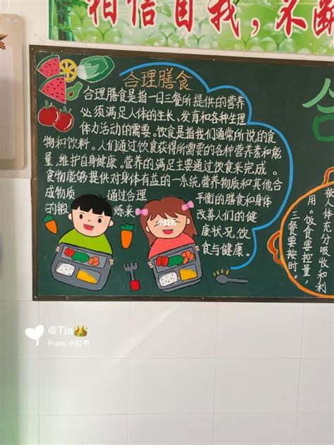 南京发布中小学生营养午餐指南，不但吃得营养还得吃得健康_中国江苏网