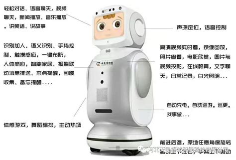 云小宝--智能医疗机器人 - 物联网圈子