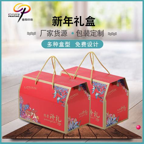 无锡包装盒,无锡彩盒,无锡包装盒厂家-江阴市宏源印刷包装材料有限公司