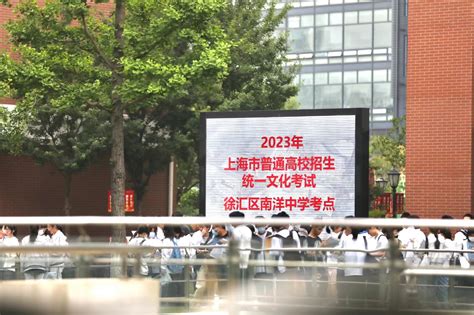 2023高考首考今天开考，杭州学军中学校门口一群物理老师戴着红围巾，杭高的老师们拉出这样的横幅 _ 杭州政协网