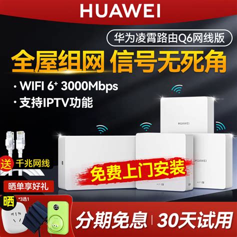 TP-LINK TL-WDR5620千兆版11AC双频无线路由器千兆端口家用宽带手机app管理wi-fi高速5g穿墙3LAN家长上网控制_虎窝淘