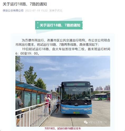 【公交|西安52岁公交司机双语报站成网红 用英文向乘客介绍“十四运”|市民中心|核心区|通道|地下通】_傻大方
