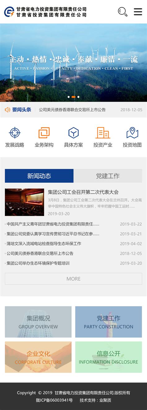 seo网站推广如何做（seo优化推广方法有哪些）-8848SEO