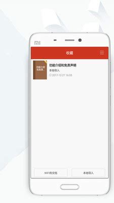 顶点小说app下载-顶点小说手机版下载v8.0.2-西门手游网