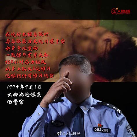 全民禁毒宣传月，《暗夜行者》集体发声致敬缉毒警察_凤凰网