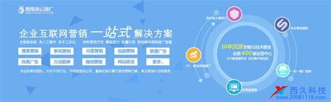 网站设计开发公司 - 网站建设新闻 - 上海西久