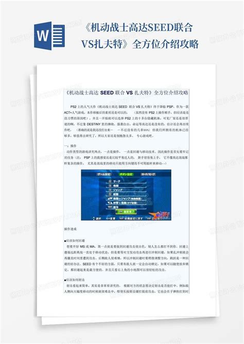 扎夫特_[标签:标题1]