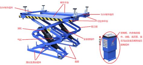 电动剪刀交叉式升降机构3D模型 Solidworks设计 – KerYi.net