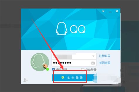 手机QQ客户端怎么进入邮箱_360新知