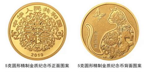 2020中国人民银行熊猫金银纪念币发行数量+价格- 武汉本地宝