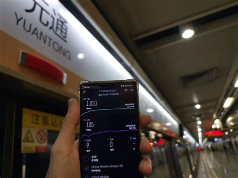 南京移动开展5G酷炫应用市民体验活动 - 江苏 — C114通信网