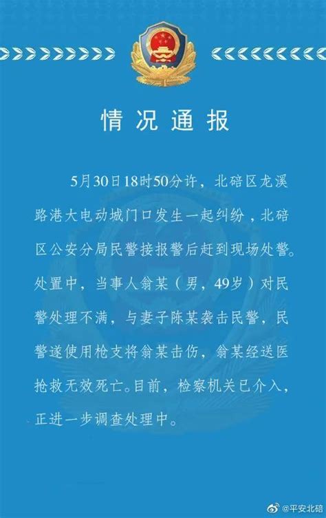 合纵律师受邀参加重庆北碚区人民政府关于设立重庆自贸区蔡家区域国际法律服务中心座谈会 - 重庆合纵律师事务所