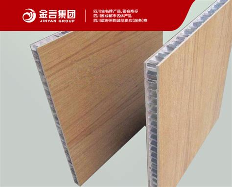 铝蜂窝板 -- 贵州豹铝建材有限公司