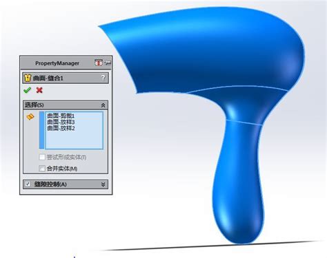 SolidWorks曲面建模：吹风机（曲面放样、曲面剪裁、曲面填充） | 设计学徒自学网