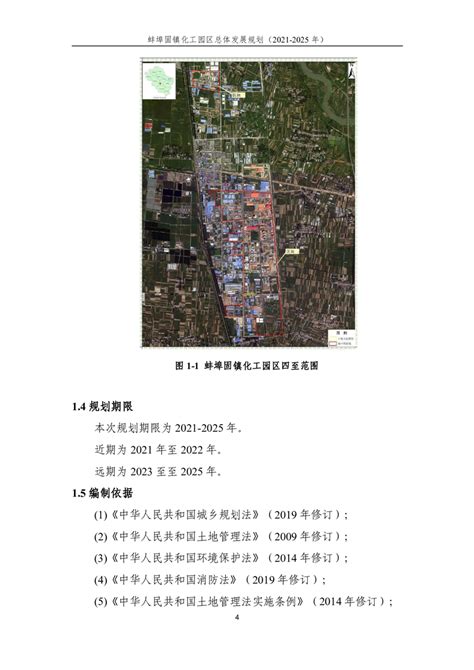 蚌埠市建成区面积,蚌埠建成区面积2021,宿州市建成区面积(第4页)_大山谷图库