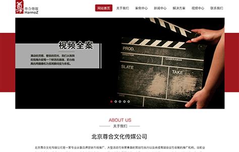 北京网站建设 - 企飞广告