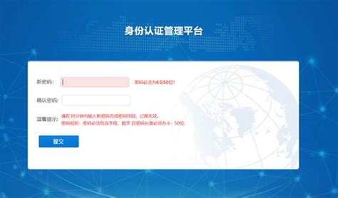 广东省统一身份认证平台怎么升级信用等级_360新知