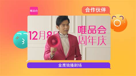 湖南卫视2018全新包装设计，真够嗨！