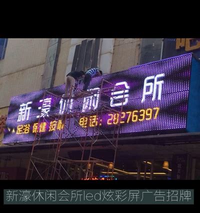 深圳电子厂家海得利制作招牌lLED广告LED广告牌悬挂式简易灯-阿里巴巴