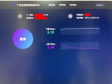 中国电信宣布：宽带将免费提速，单次提速持续7天_凤凰网视频_凤凰网