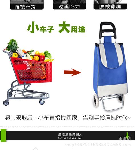 新款买菜车老人家用购物车折叠便携超市推车菜篮手拉车拉杆拖车-阿里巴巴