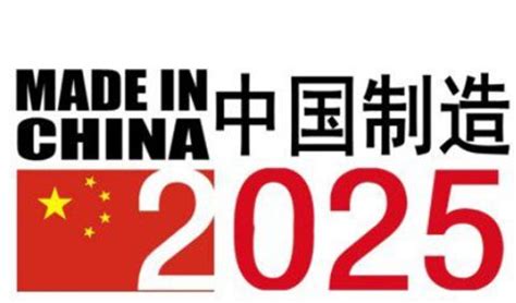 2020年中国制造业经营现状及发展趋势分析「图」 - 妆知道