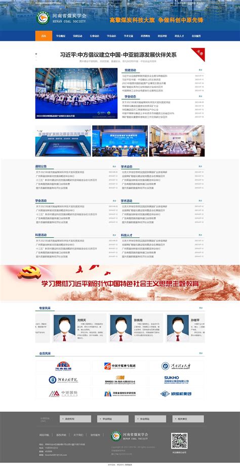 网站收录 - SEO网站优化排名_seo培训_网络推广_昆山seo网站优化公司