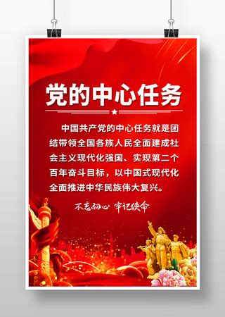 党的二十大报告学习手账_杭州网