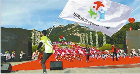 山东省第十一届全民健身运动会泰安启幕-新华网山东频道