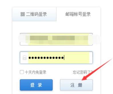 怎样注册搜狐邮箱_三思经验网