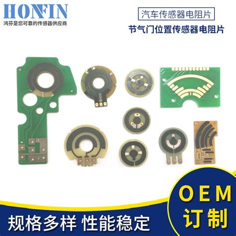 HJ二线大阳油位传感器,摩托车油位传感器,传感器