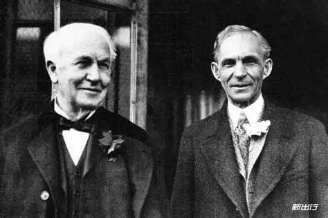 揭秘亨利·福特和爱迪生结下的友谊，改变了世界