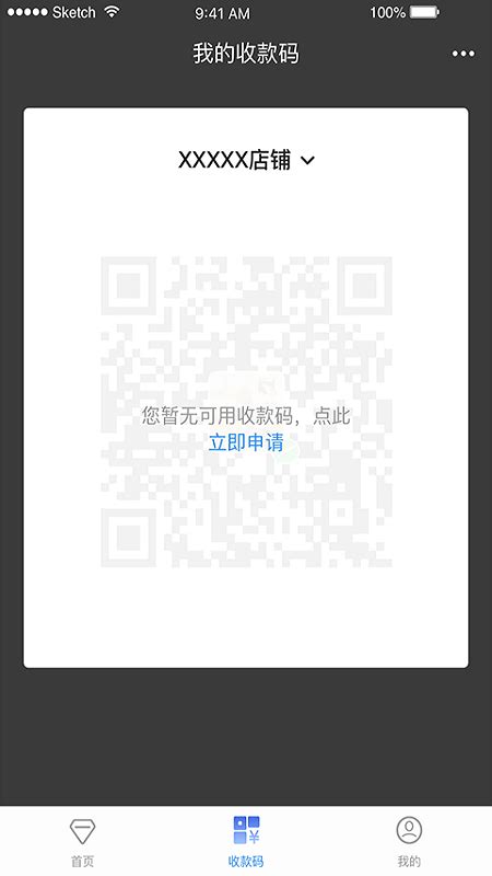 中银智慧商家官方下载-中银智慧商家app最新版本免费下载-应用宝官网