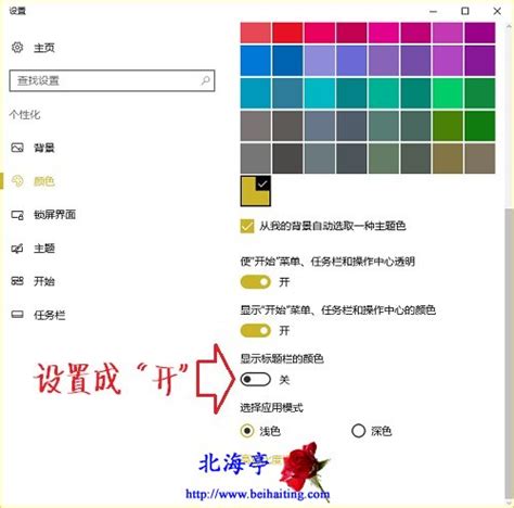 Win7设置窗口文本背景颜色的方法 - 系统之家