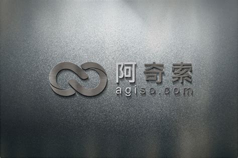 厦门阿奇索网络科技公司LOGO设计-Logo设计作品|公司-特创易·GO