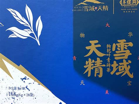 咸宁赤壁：青砖茶香越千年，一带一路春又见_发展