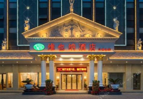 北京非设计---维也纳酒店设计要素解析-北京非设计