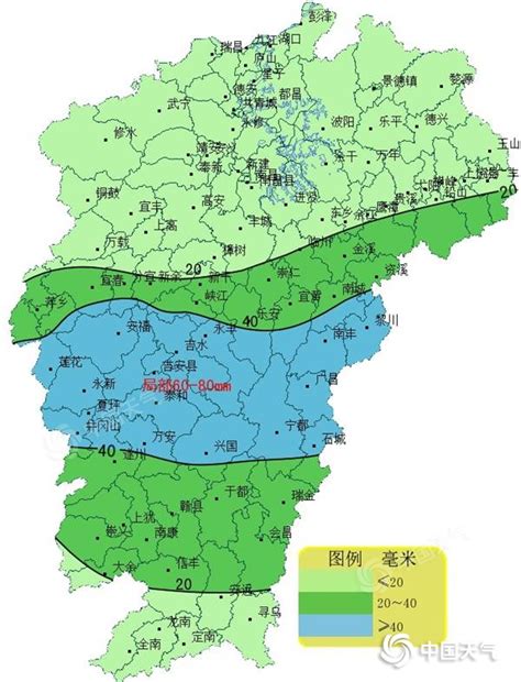 未来三天，江西中南部有一次较明显降水过程 - 江西首页 -中国天气网