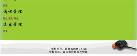 湖北省宜昌市会计人员继续教育电脑端网上学习流程_继续教育-正保会计网校