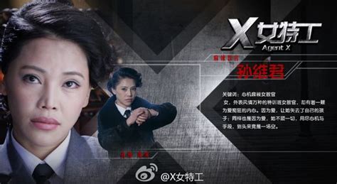 《X女特工》今日开播 唐嫣罗晋“虐恋”成瘾（图）_娱乐频道_凤凰网